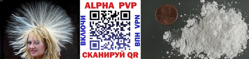 где купить наркоту  Усть-Катав  А ПВП мука 