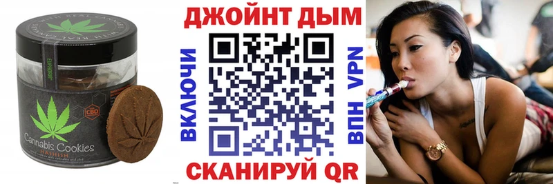 Еда ТГК конопля  хочу   Усть-Катав 