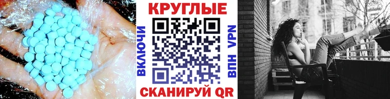 ЭКСТАЗИ 280мг  наркотики  Усть-Катав 