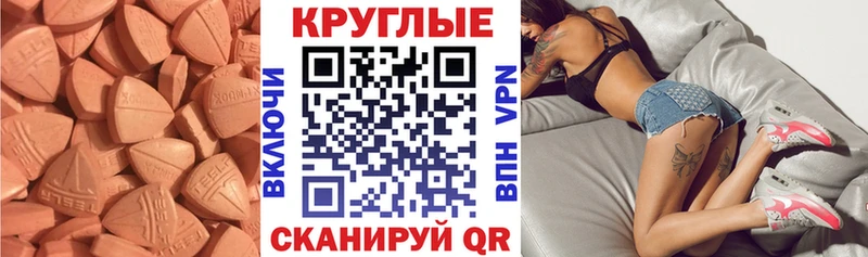 Экстази 99% Усть-Катав