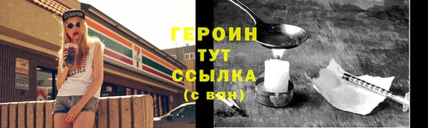 кокаин VHQ Ростов