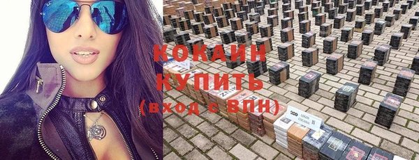экстази Россошь