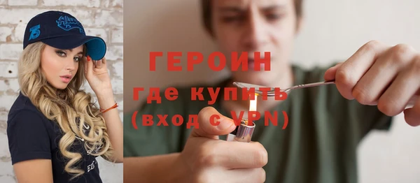 экстази Россошь