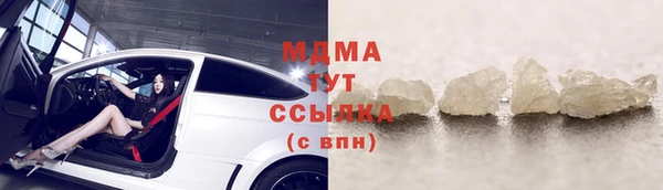 ALPHA PVP Аркадак