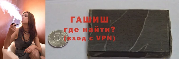 ALPHA PVP Аркадак