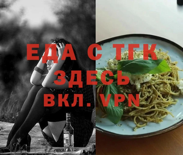 экстази Россошь