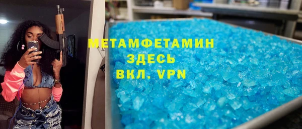 марки nbome Рославль