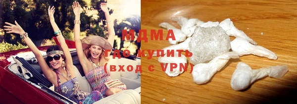 экстази Россошь