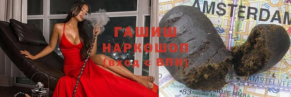марки nbome Рославль