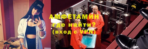 экстази Россошь