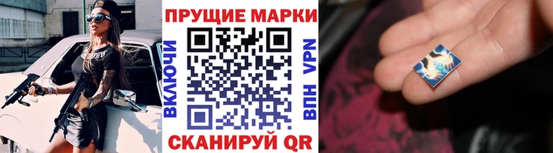 что такое наркотик  Усть-Катав  Марки 25I-NBOMe 1500мкг 