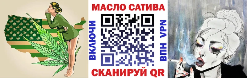 Дистиллят ТГК Wax  гидра рабочий сайт  Усть-Катав 